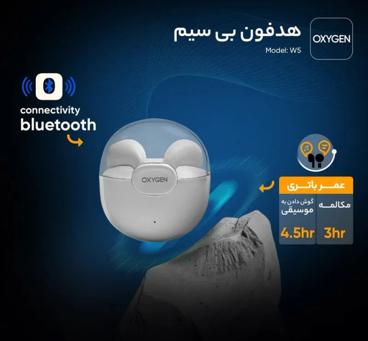 ایرپاد oxygen مدل w5